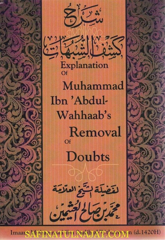 Explanation of Muhammad Ibn Abdul-Wahab’s Removal of Doubts