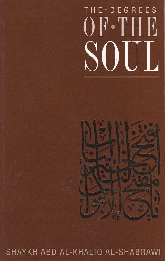 Degrees of the Soul