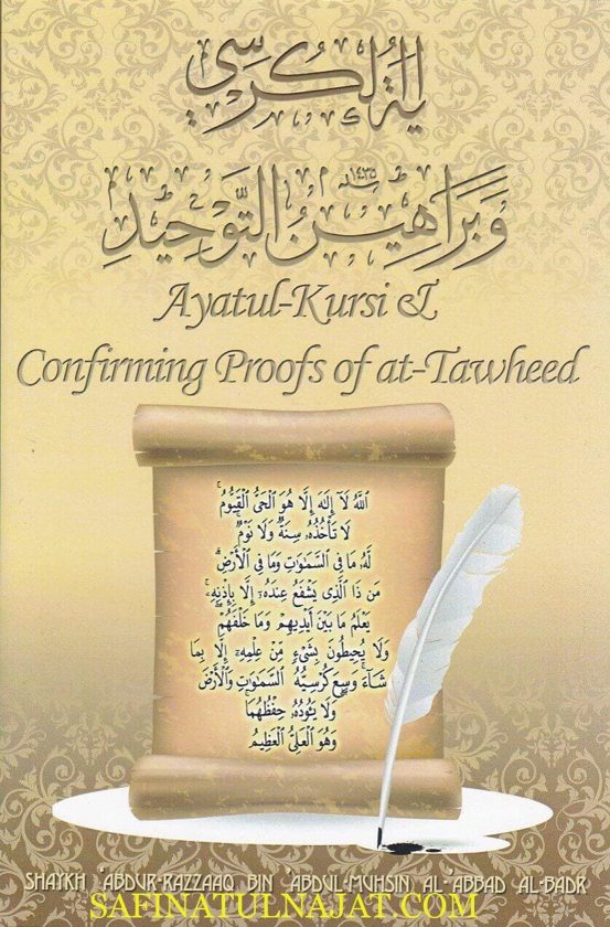 Ayatul-Kursi & Confirming Proofs of At-Tawheed