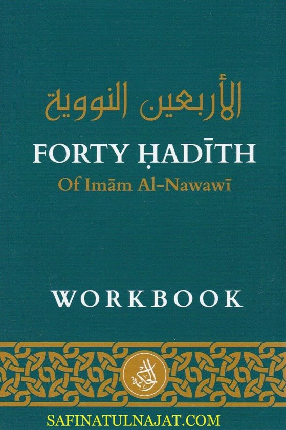Forty Hadith of Imam Al-Nawawi Workbook