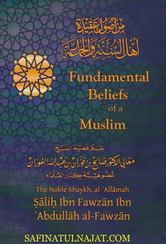 Fundamental Beliefs of a Muslim