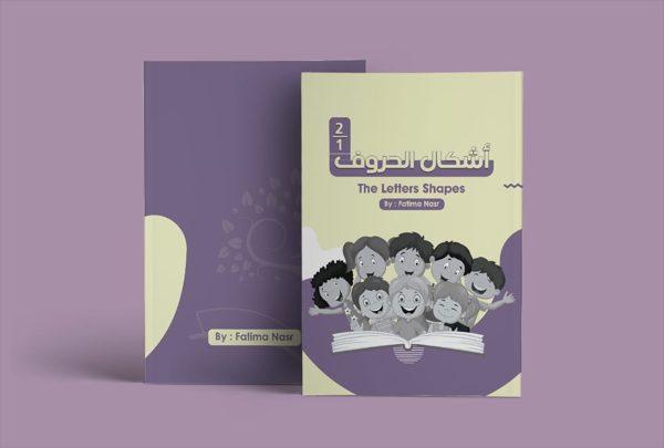 The Letters Shapes | Learning Arabic Made Easy for Children