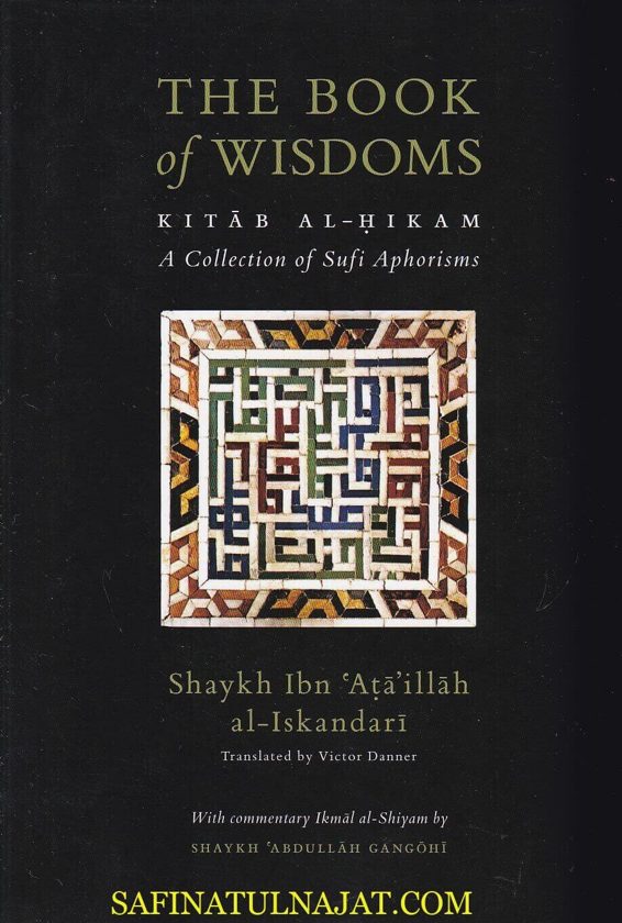 The Book of Wisdoms