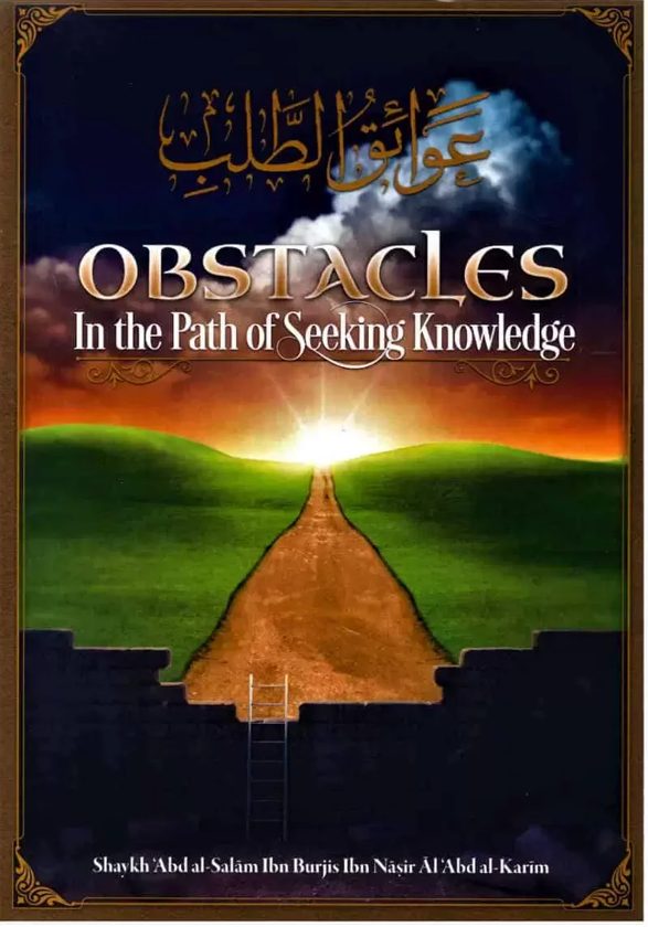 Obstacles In the Path of Seeking Knowledge