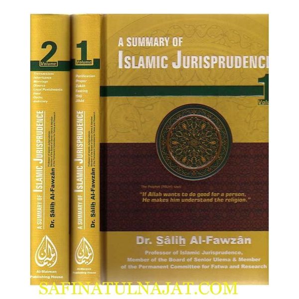 A Summary of Islamic Jurisprudence 2 Volumes