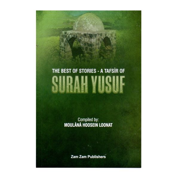 Tafsir of Surah Yusuf
