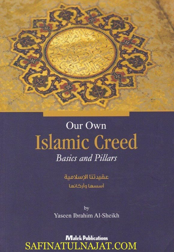 Our Own Islamic Creed