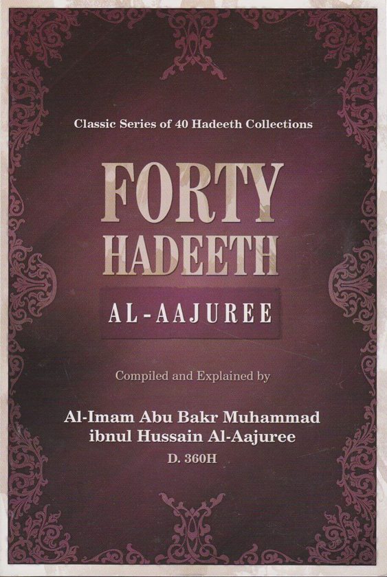 Forty Hadeeth (Al-Aajuree)