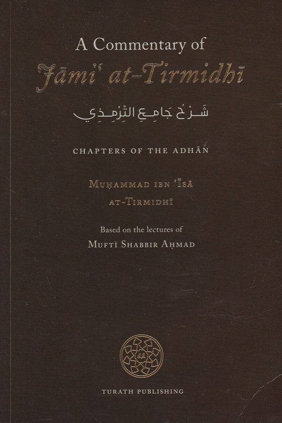 A Commentary of Jami’ at-Tirmidhi: Chapters of the Adhan