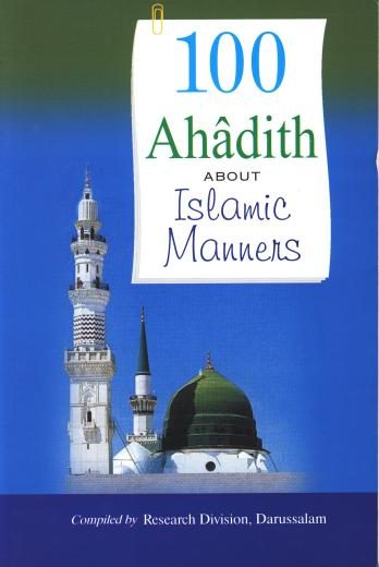 100 Ahadith About Islamic Manners