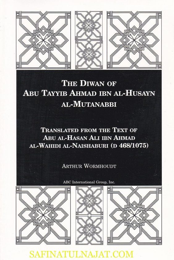 The Diwan of Abu Tayyib Ahmed Ibn Al-Husayn Al-Mutanabbi