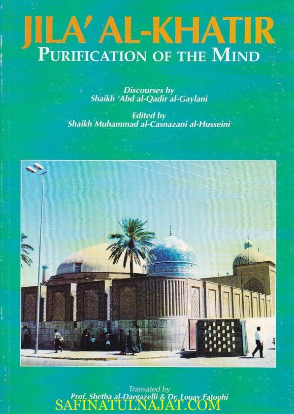Jila Al-Khatir Purification of the Mind