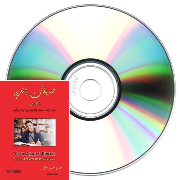 Your Arabic Friend NEW 2017 Audio CD Set