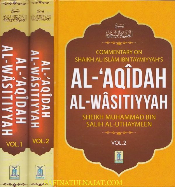 Commentary On Shaikh Al-Islam Ibn Taymiyyah’s Al-Aqidah Al-Wasitiyyah