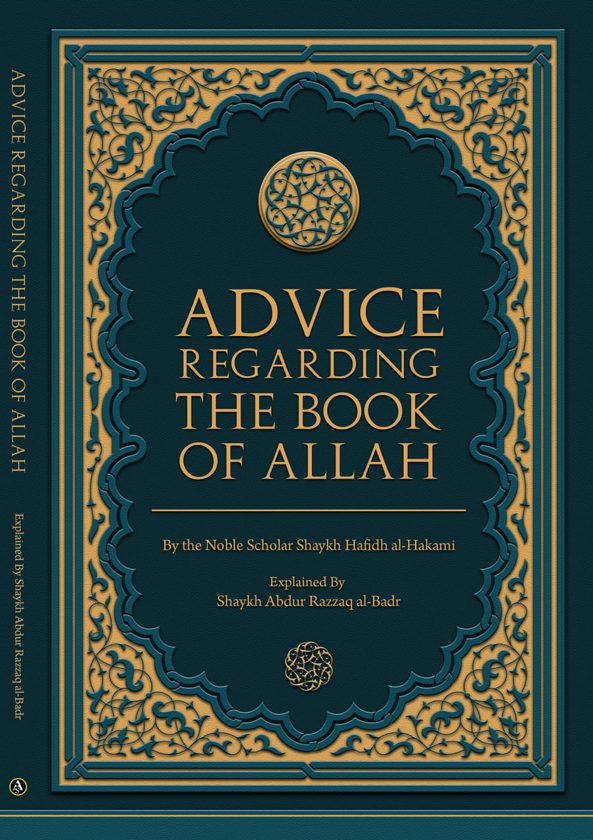 Advice Regarding the Book of Allah