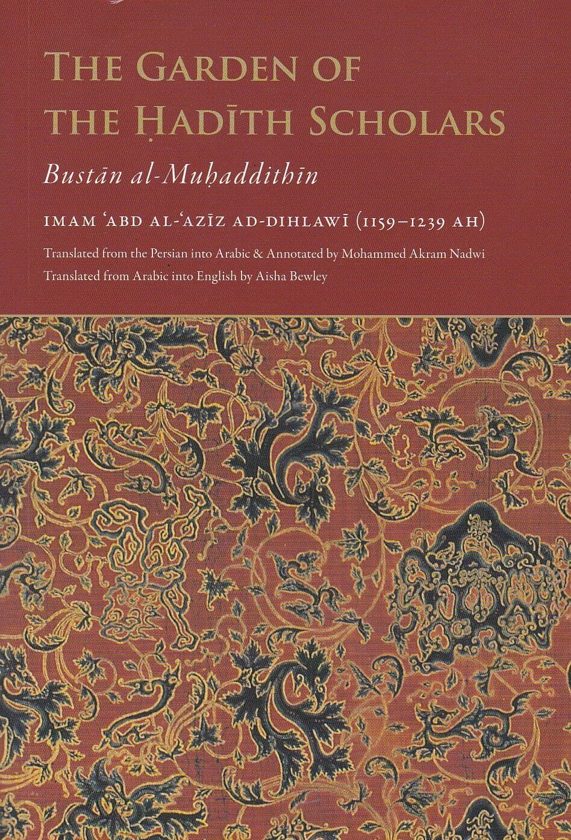 The Garden of the Hadith Scholars