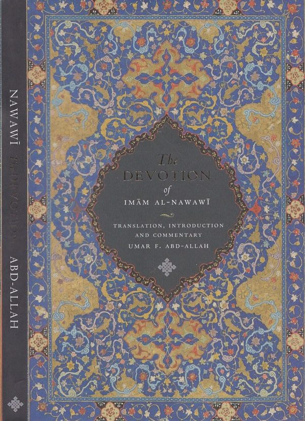 The Devotion of Imam Al-Nawawi