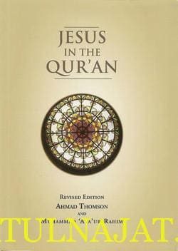 Jesus in the Qur’an