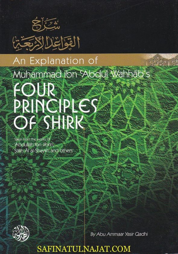 An Explanation of Muhammad ibn Abdul Wahab’s Five Principles of Shirk