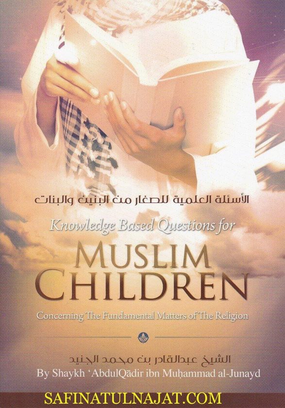 Knowledge Based Questions For Muslim Children (About The Fundamentals Of The Religion)