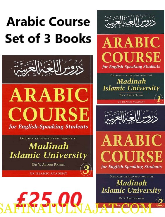 Madinah Islamic University: Arabic Course for English Speaking Students