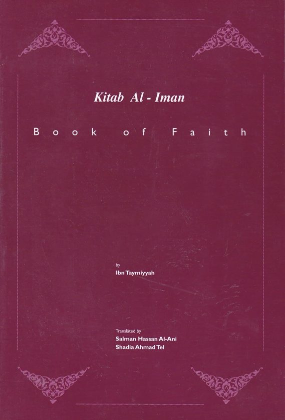 Kitab Al-Iman: Book of Faith