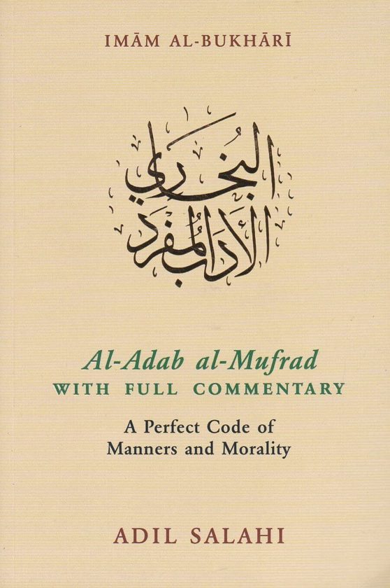 Imam Al-Bukhari’s Al-Adab Al-Mufrad with Full Commentary