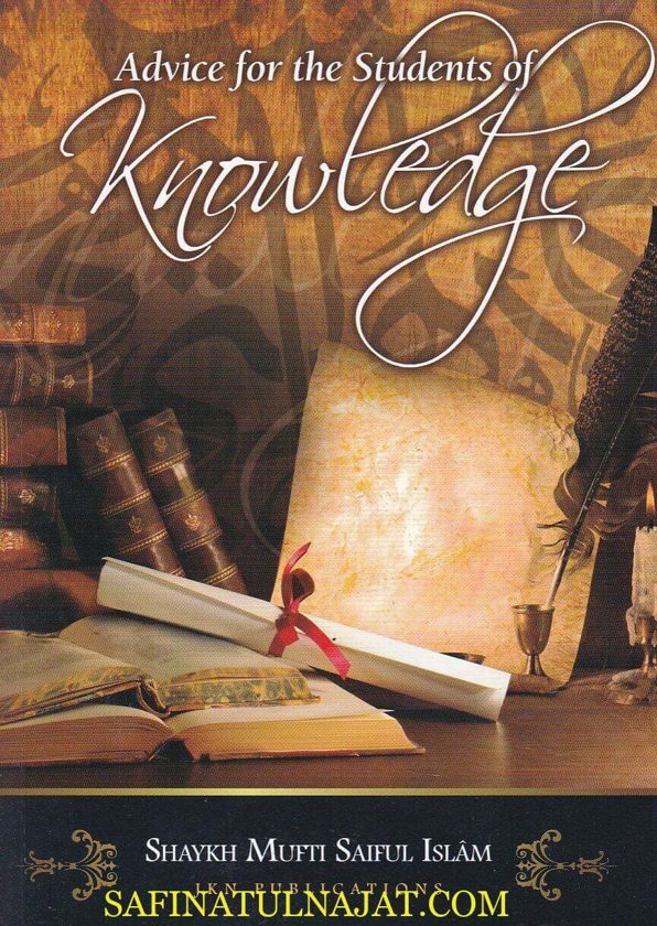 Advice for Students of Knowledge