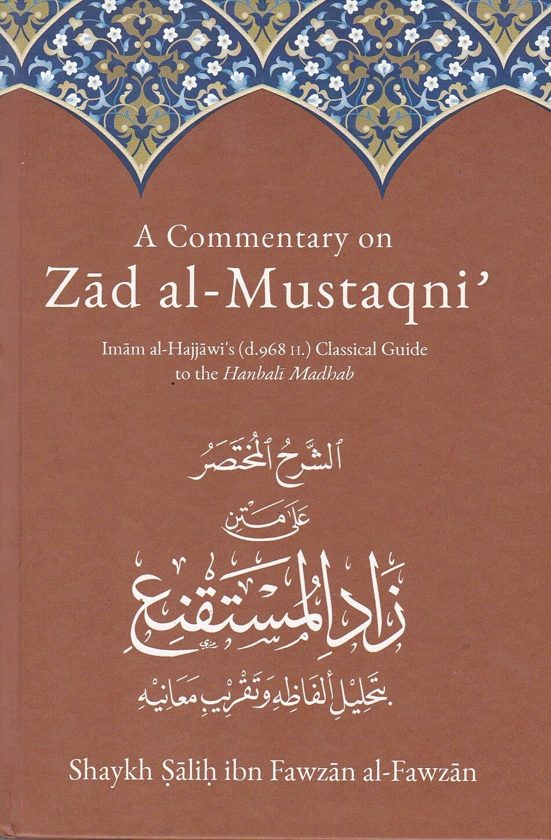 A Commentary on Zad Al-Mustaqni