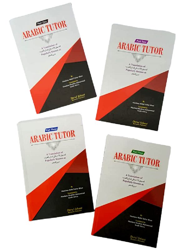 Arabic Tutor
