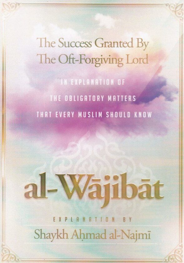 Al-Wajibat (The Success Granted by the Oft-Forgiving Lord)