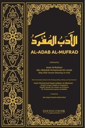 Al-Adab Al-Mufrad: Prophetic Morals and Etiquettes