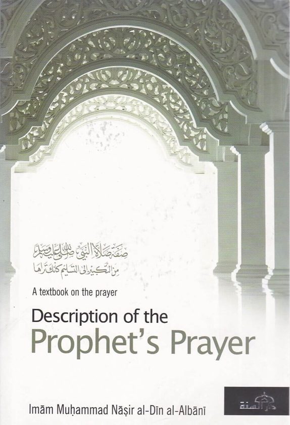 Description of the Prophet’s Prayer