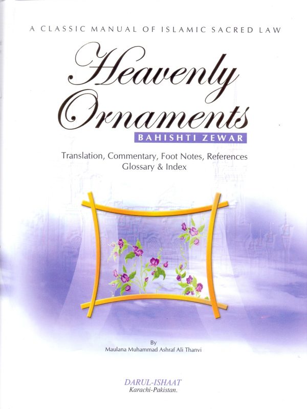 Heavily Ornaments