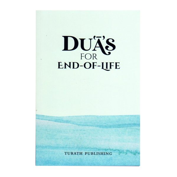 Duaʾs for End of Life