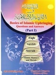 Basics of Islamic Upbringing Questions and Answers