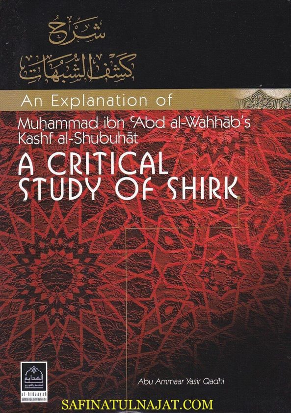 An Explanation of Kashf al-Shubuhat – A Critical Study of Shirk