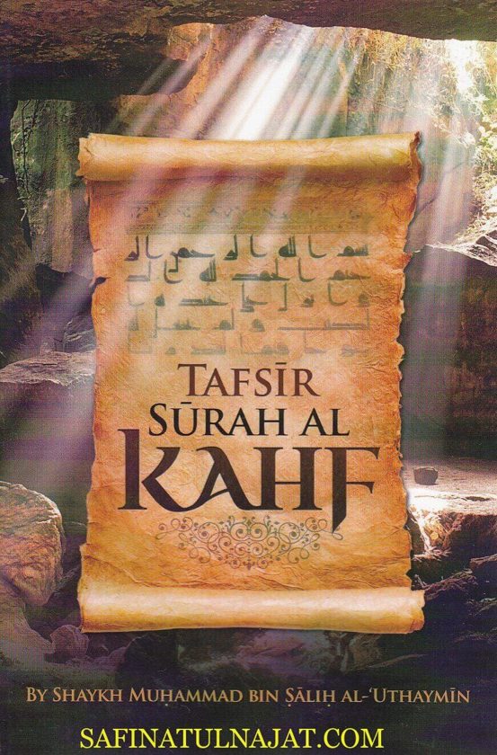 Tafsir Surah Al Kahf