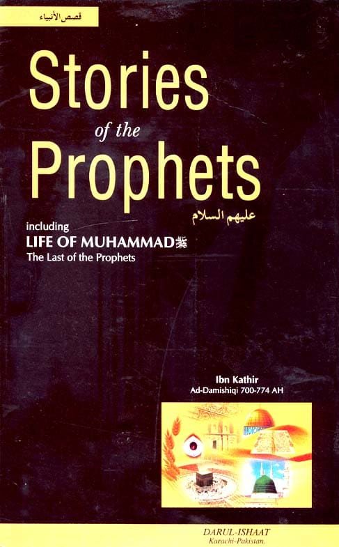 Stories of the Prophets عليهم السلام