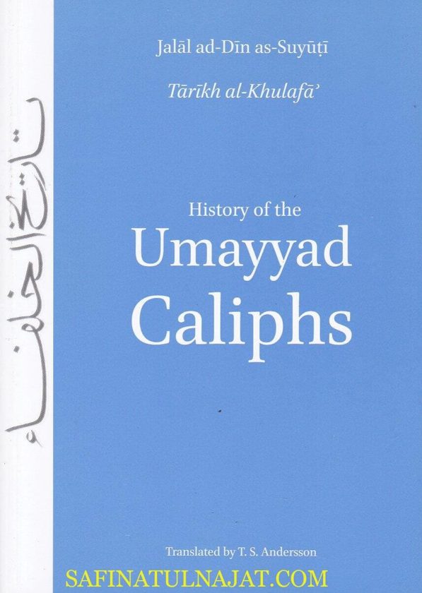History of the Umayyad Caliphs