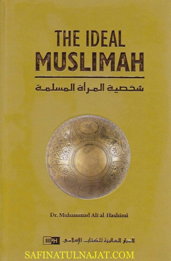 The Ideal Muslimah