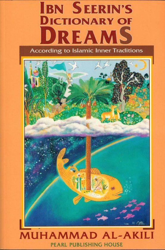Ibn Seerin’s Dictionary of Dreams According to Islamic Inner Traditions