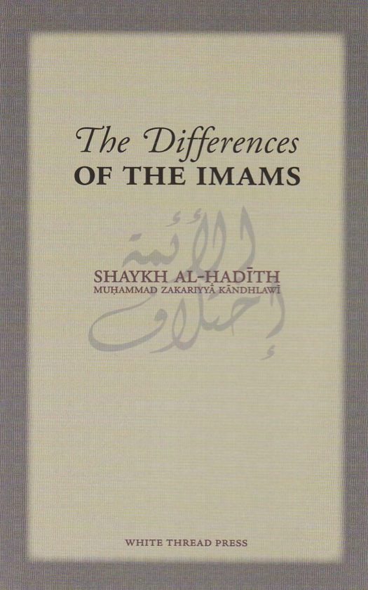 Differences Of The Imams