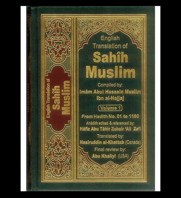 Sahih Muslim: English, Arabic: 7 Volume Set