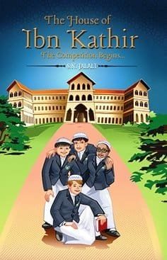 The House of Ibn Kathir