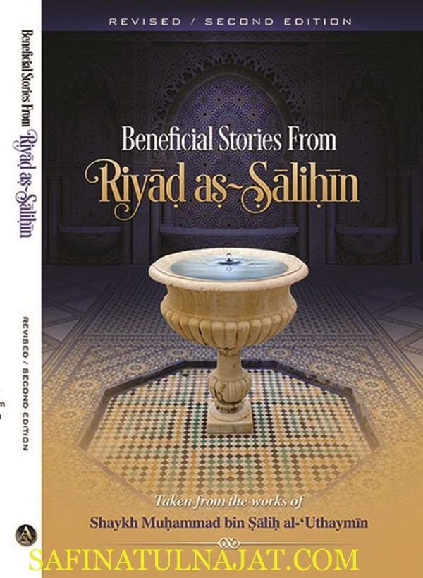 Beneficial Stories From Riyad us Saliheen