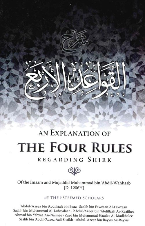 An Explanation of The Four Rules Regarding Shirk